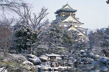 Osaka Castle Osaka Castle